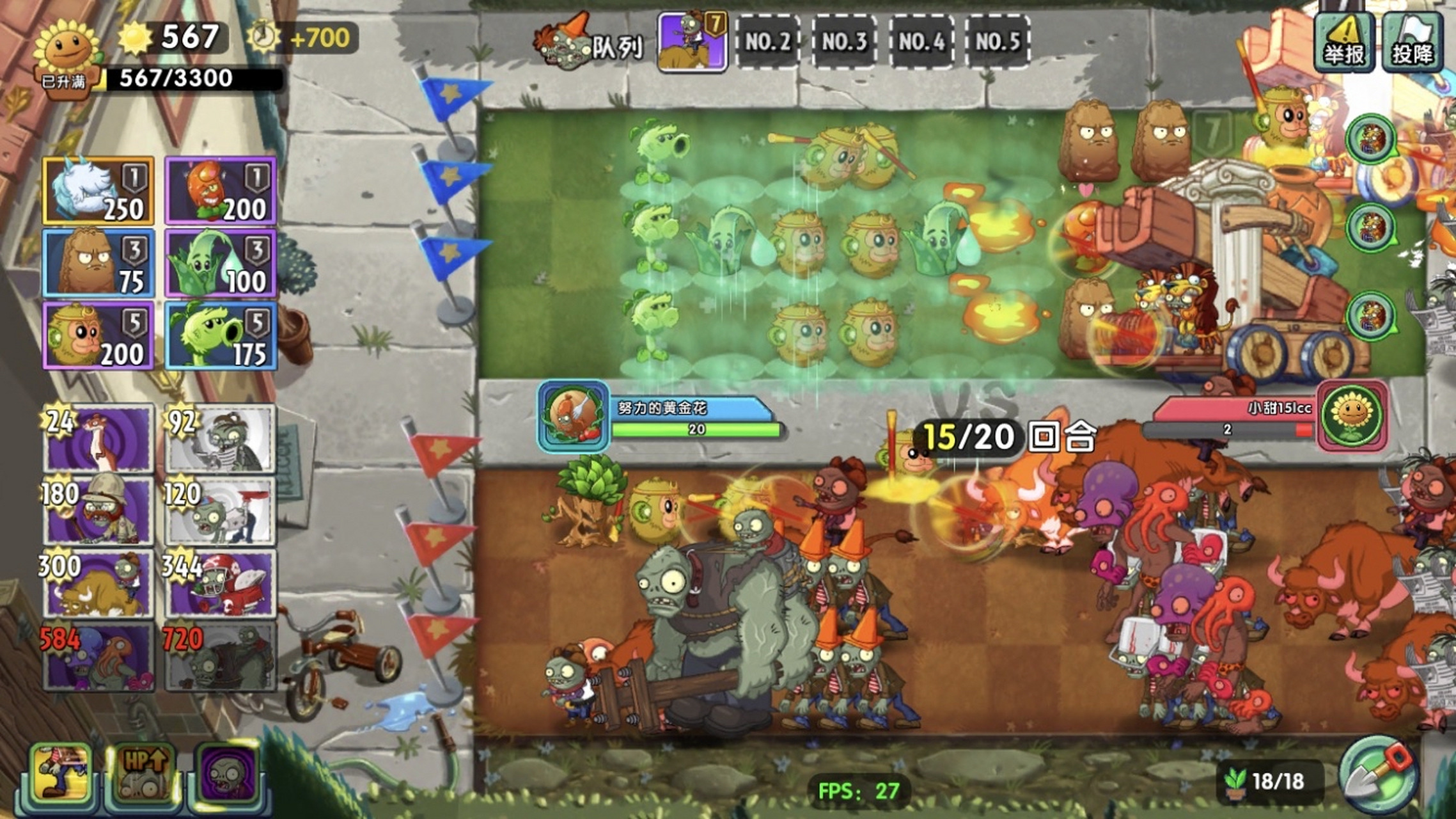 罗马攻城车其实没想象的好用,个人还是喜欢用普通巨人僵尸[滑稽]图鉴