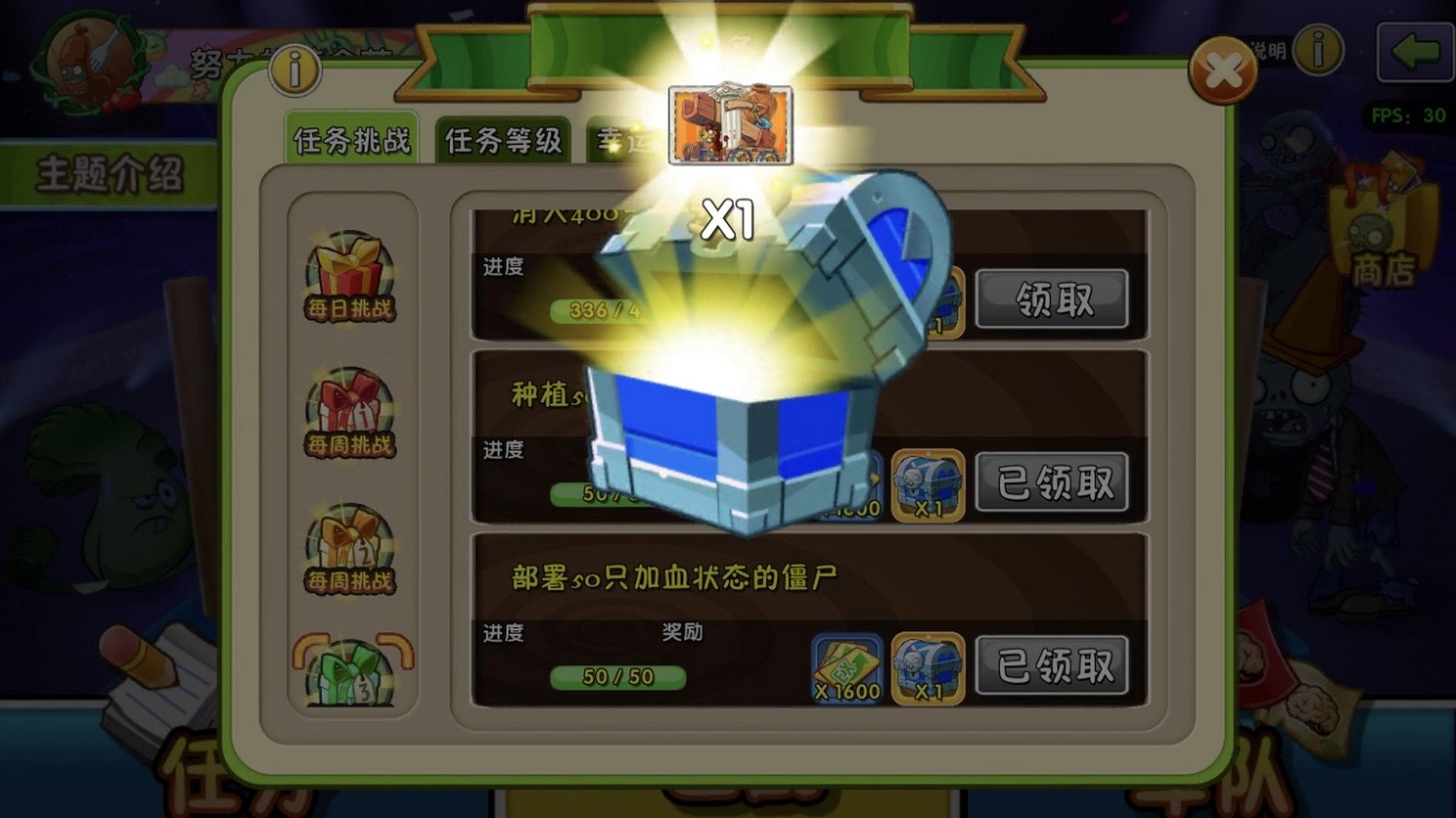 罗马攻城车其实没想象的好用,个人还是喜欢用普通巨人僵尸[滑稽]图鉴