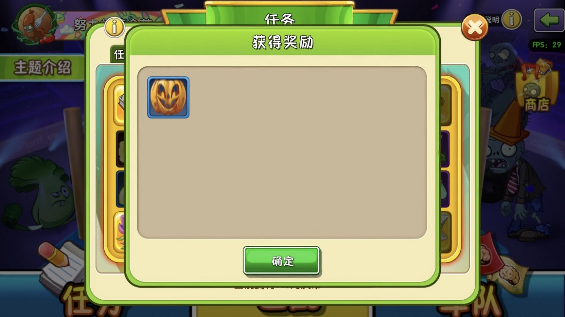 罗马攻城车其实没想象的好用,个人还是喜欢用普通巨人僵尸[滑稽]图鉴