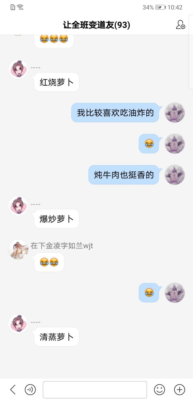 欢迎收看萝卜的几万种做法 @涣哥哥家的澄汁吖 @水笙cxobs @专门收金