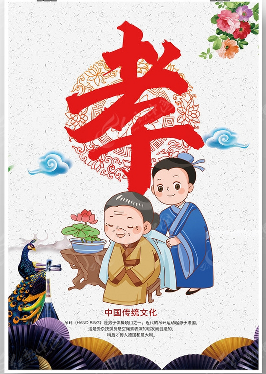 同事老李,是公司闻名的大孝子,平时对父母特孝顺,父母的吃穿用度及