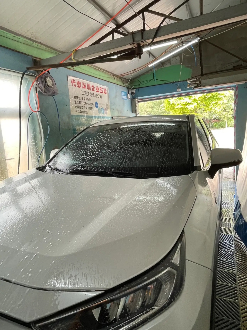 自助洗车真是经济实惠又锻炼身体,增加家庭成员互助劳动一举多得非常