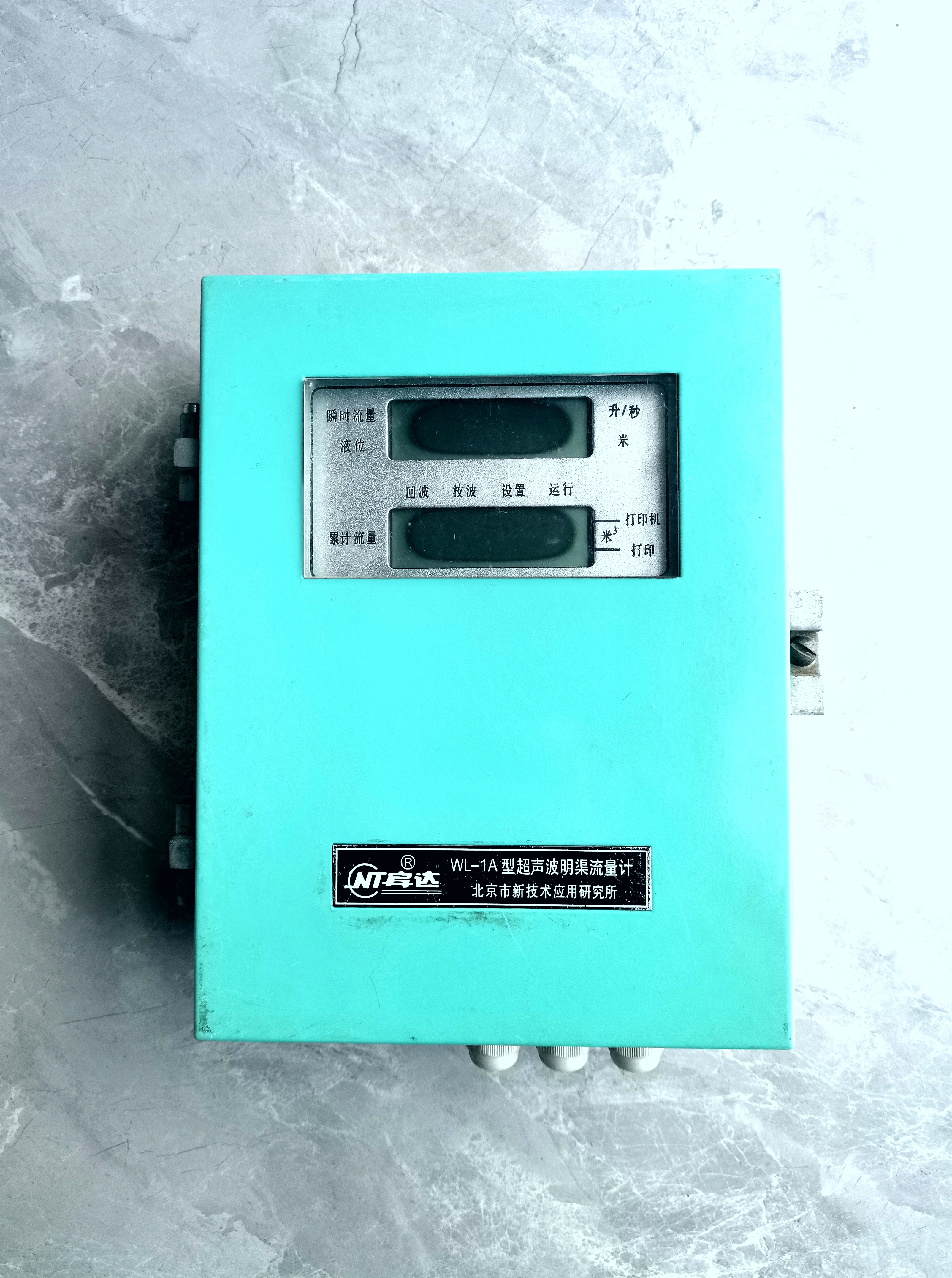 图一:第一代九波流量计 图二:九波转型前研究所流量计