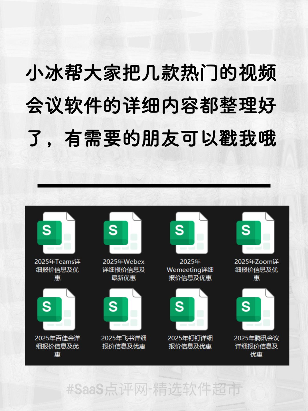 2024年會(huì)聲會(huì)影軟件:實(shí)用性和功能比較-軟件技巧