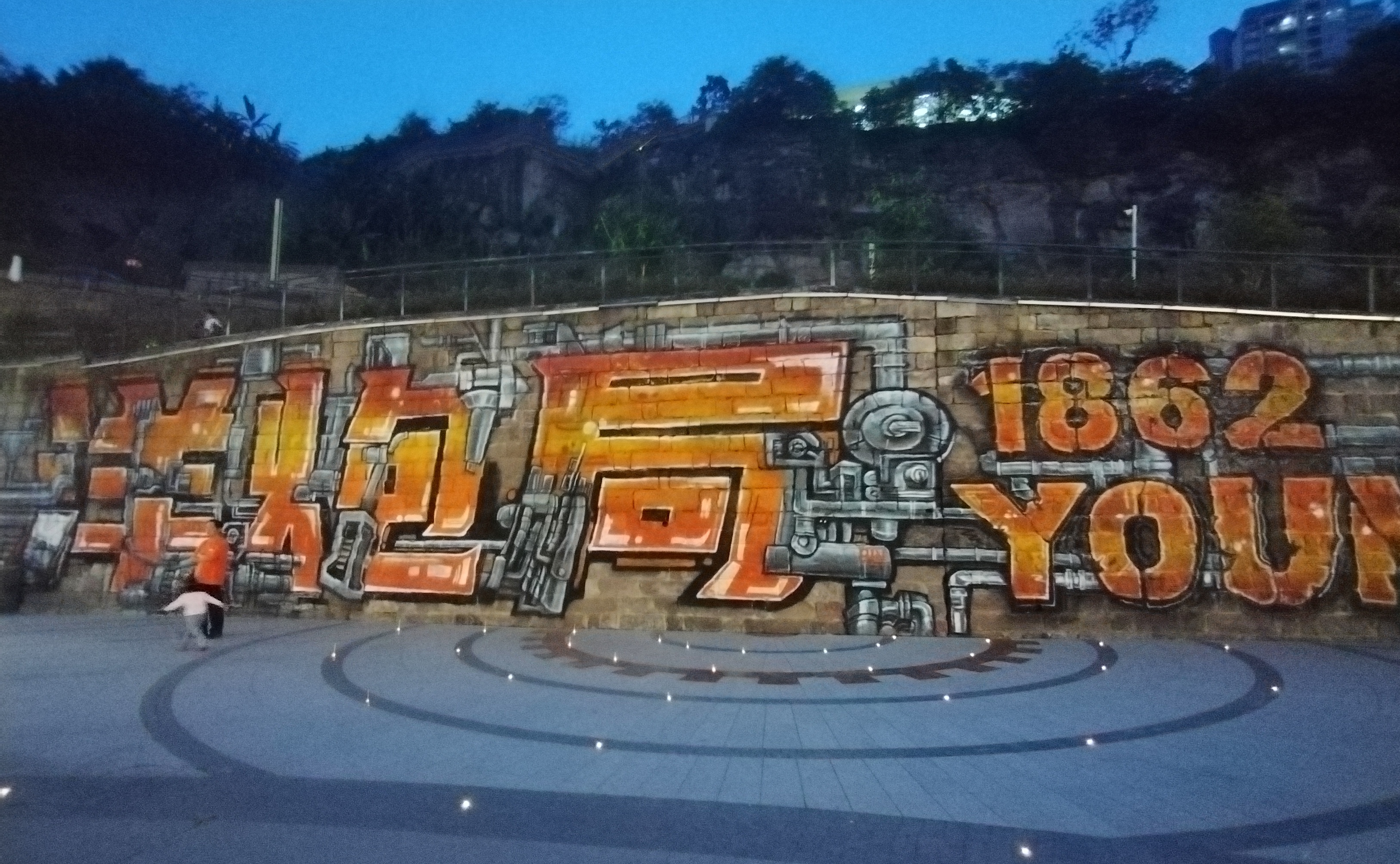 洋炮局1862源于1862年李鸿章在上海创办的"上海洋炮局",是中国第一家