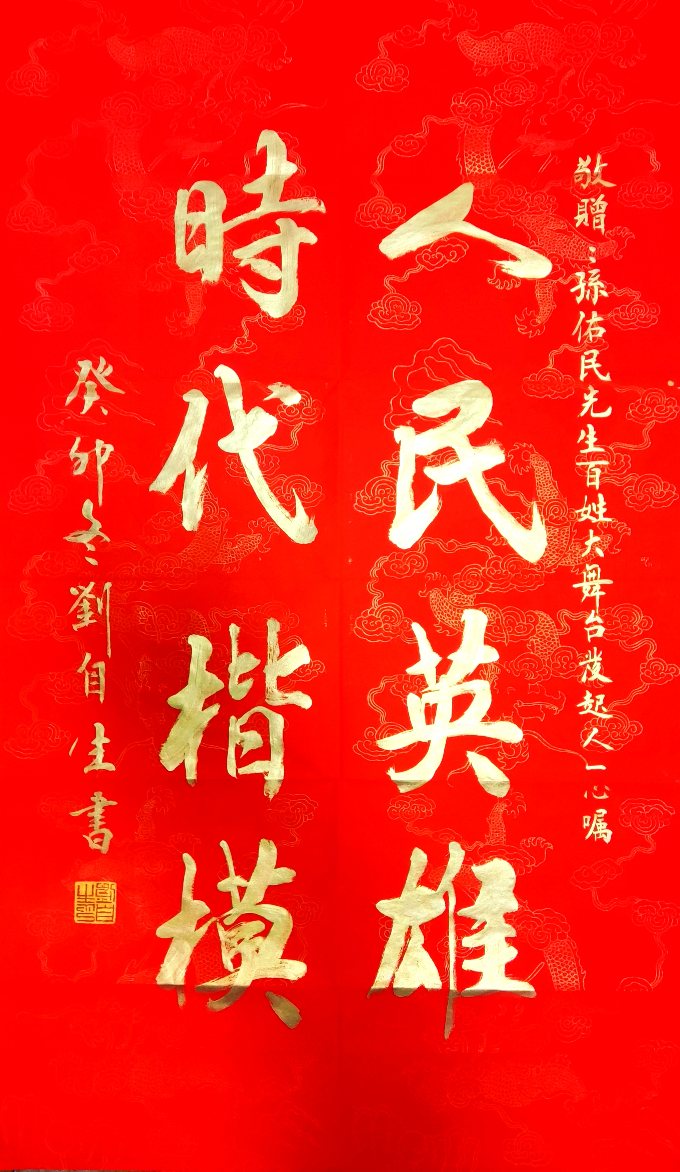 崇敬人民英雄 关爱五代老兵 传承红色基因 赓续红色血脉 五代老兵