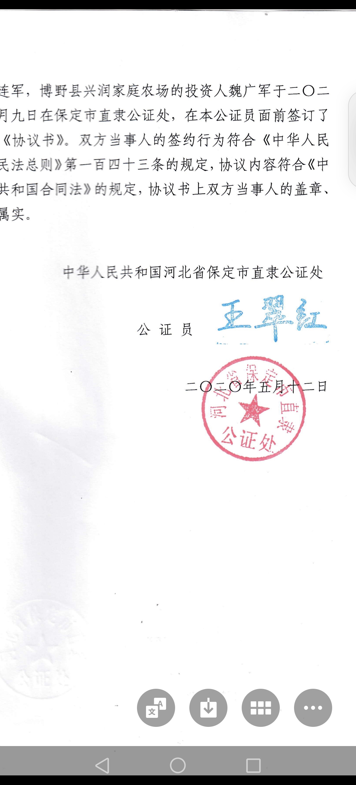 千万别出去包地,一百多万引进果树新品种被挖,两百亩