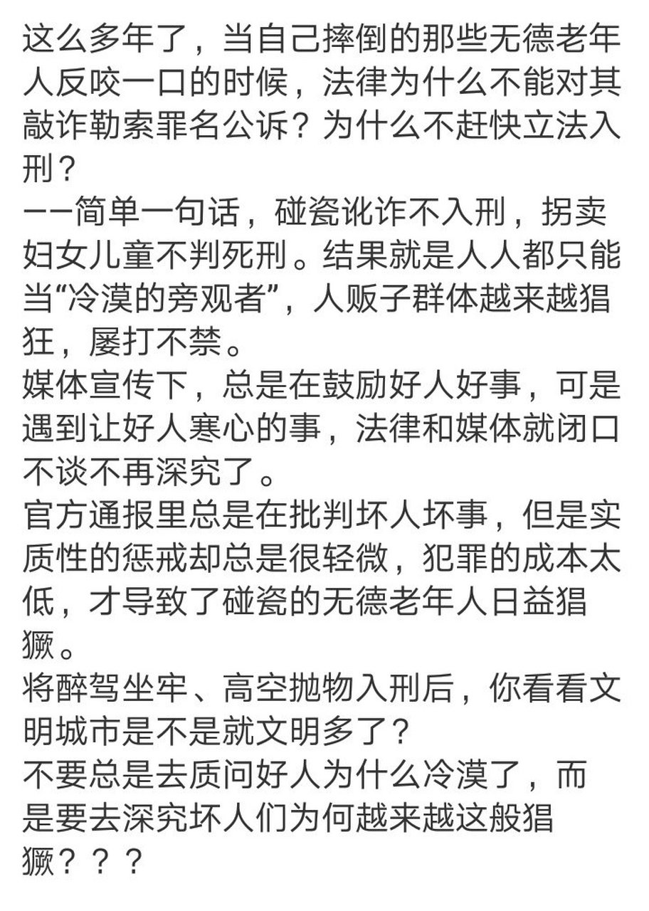 郑琼导演说的一句话感触颇深:"在一个只论输赢的社会里,其实每个人