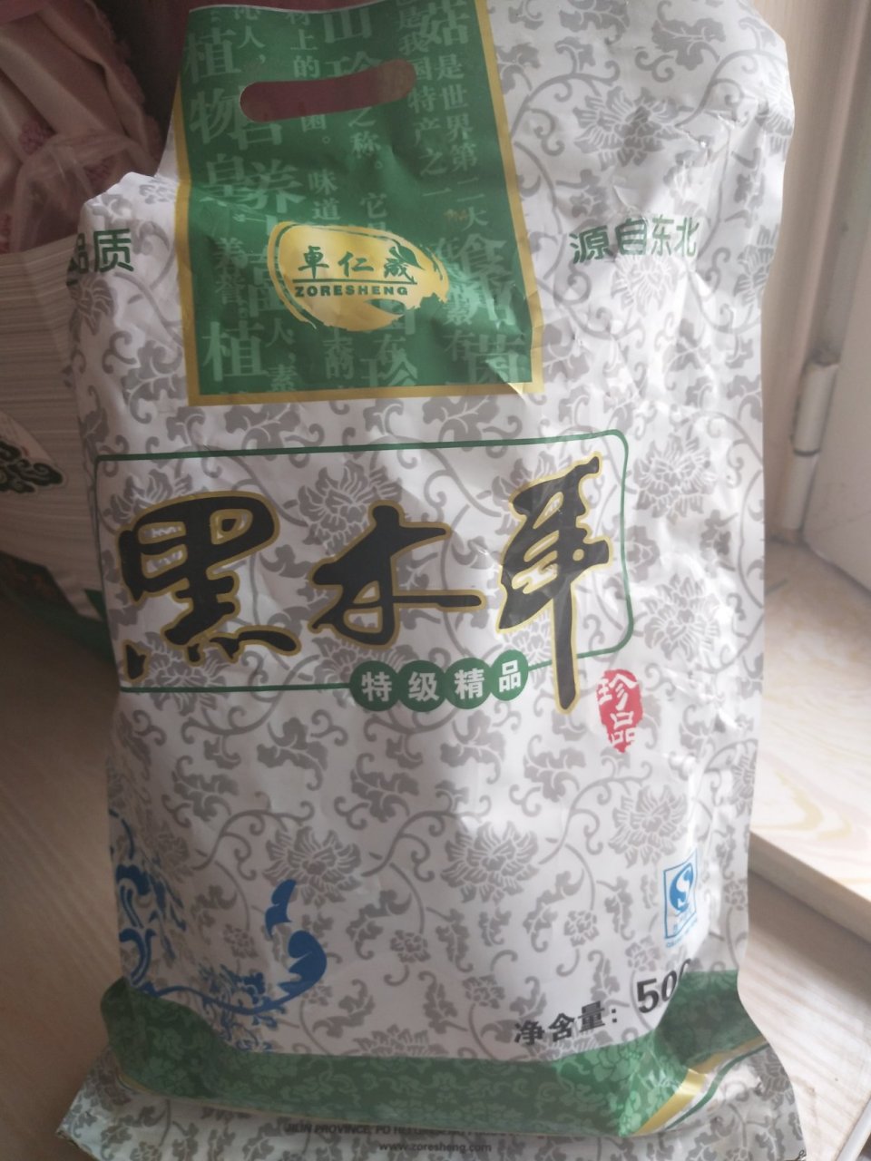 其实全是毒木耳,农药"六六粉"味特浓,清洗几遍都洗不掉,只能当垃圾扔