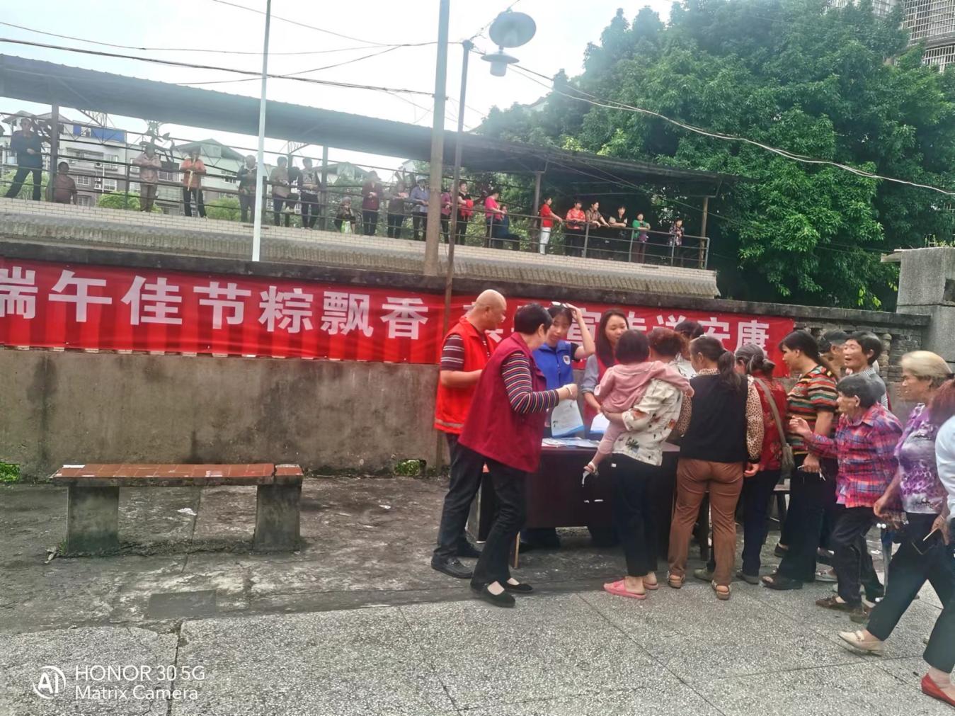 华蓥市庆华镇开展"端午佳节粽飘香 禁毒宣传送安康"宣传活动  为