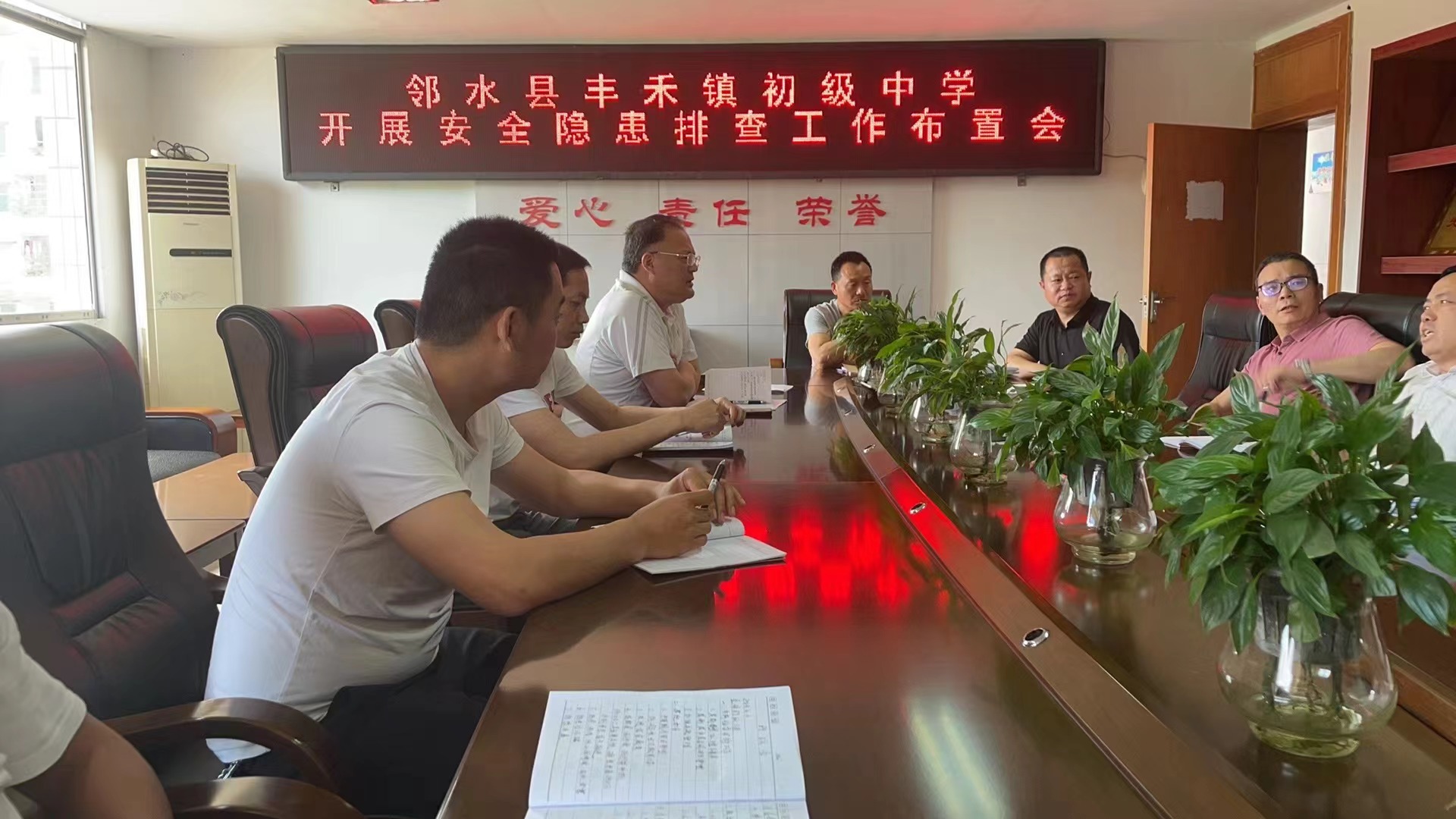 为实现学校"诚信中考,平安中考"目标,近日,邻水县丰禾镇初级中学积极