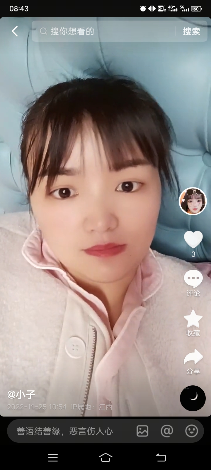 广州,深圳,惠州,东莞等城市的商住用地和写字楼需求