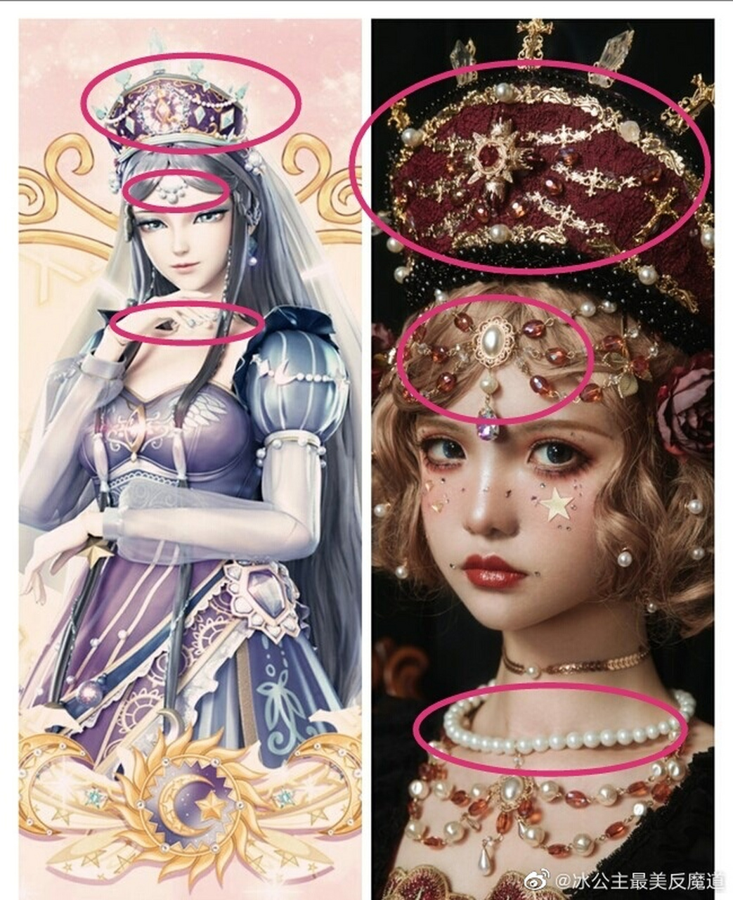 叶罗丽抄袭对比图 不看不知道一看吓一跳