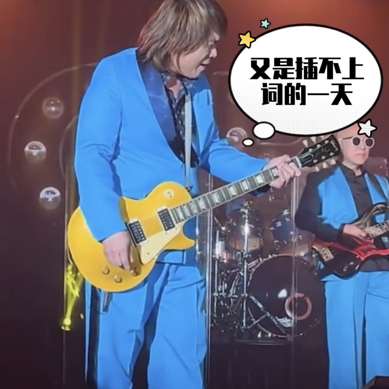 伍佰演唱会万人合唱再升级,现场只有伍佰一个观众.