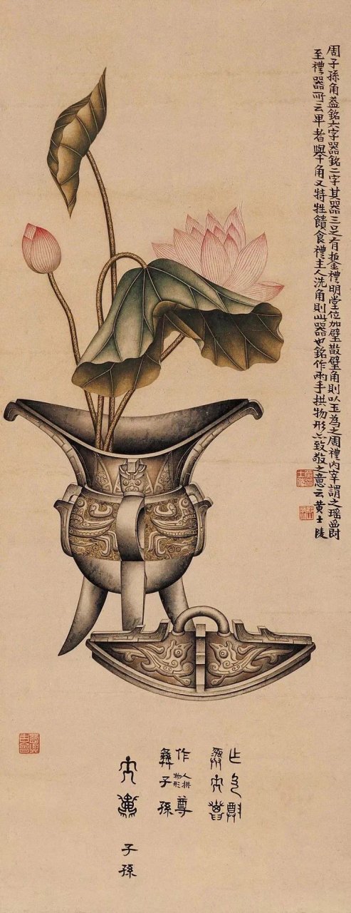 1) 黄士陵(1849～1908)中国清代篆刻家,书法家.