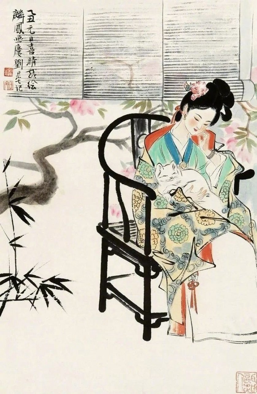 【刘旦宅 人物画修竹仕女图】(分页欣赏2.