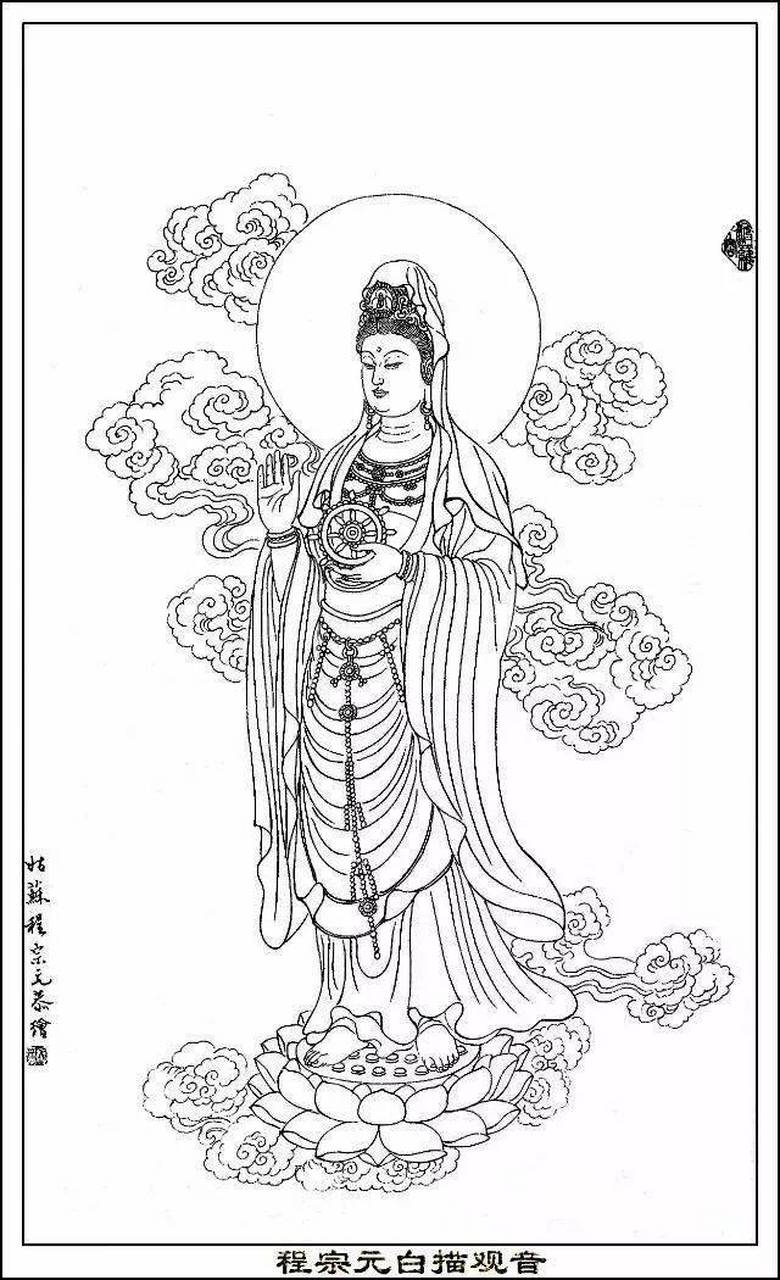 【素材 | 程宗元白描《观音》22幅】(3.2) 程宗元(1943-),著名国画家.