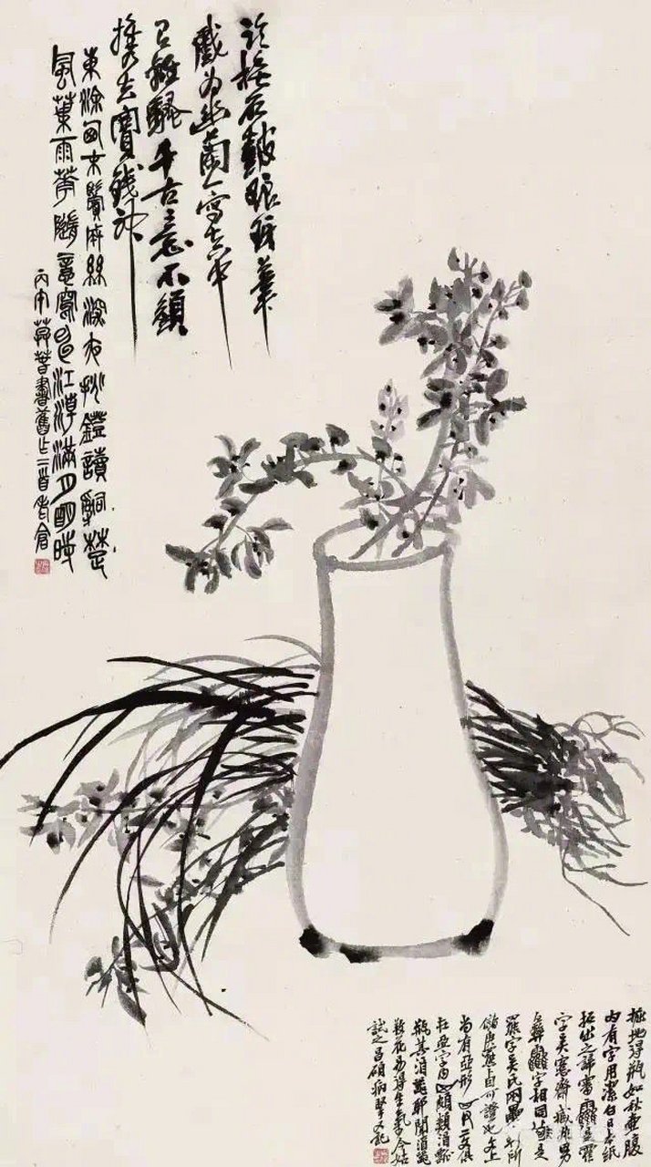 1《画兰 李日华〔明代 懊恨幽兰强主张,开花不与我商量.