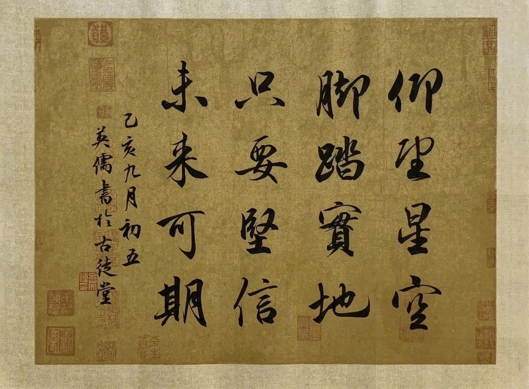 仰望星空,脚踏实地;只要坚信,未来可期#书法
