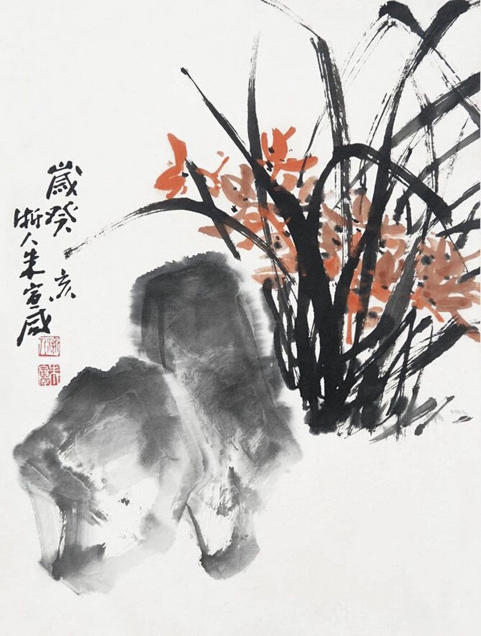 【朱宣咸作品欣赏#沐风教育#绘画 朱宣咸(1927年浙江—2002年