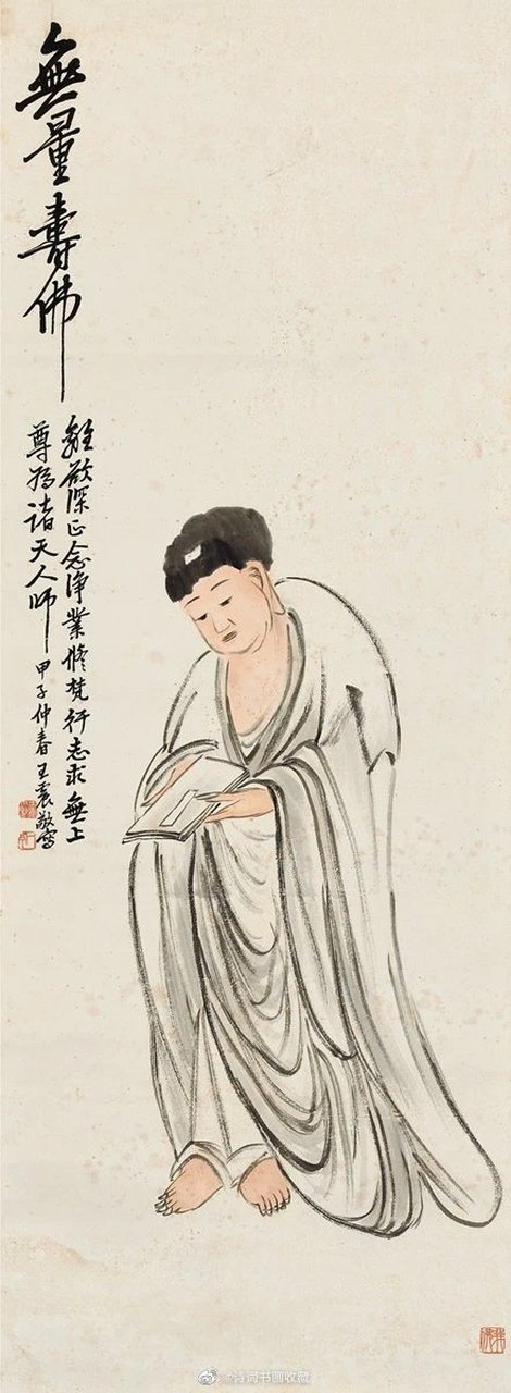 然能传神韵,写其心性者,莫过于白龙山人—王一亭" 王一亭(1867—1938)