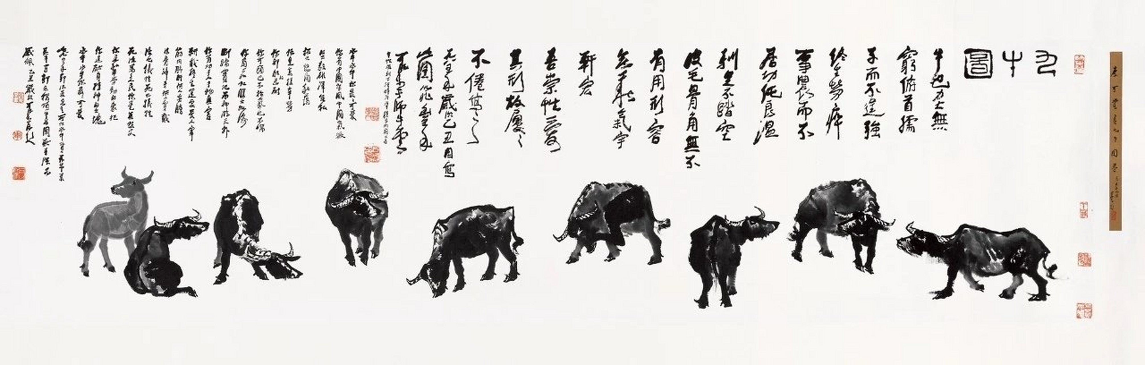 "  李可染 · 九牛图 … " #绘画# #艺术