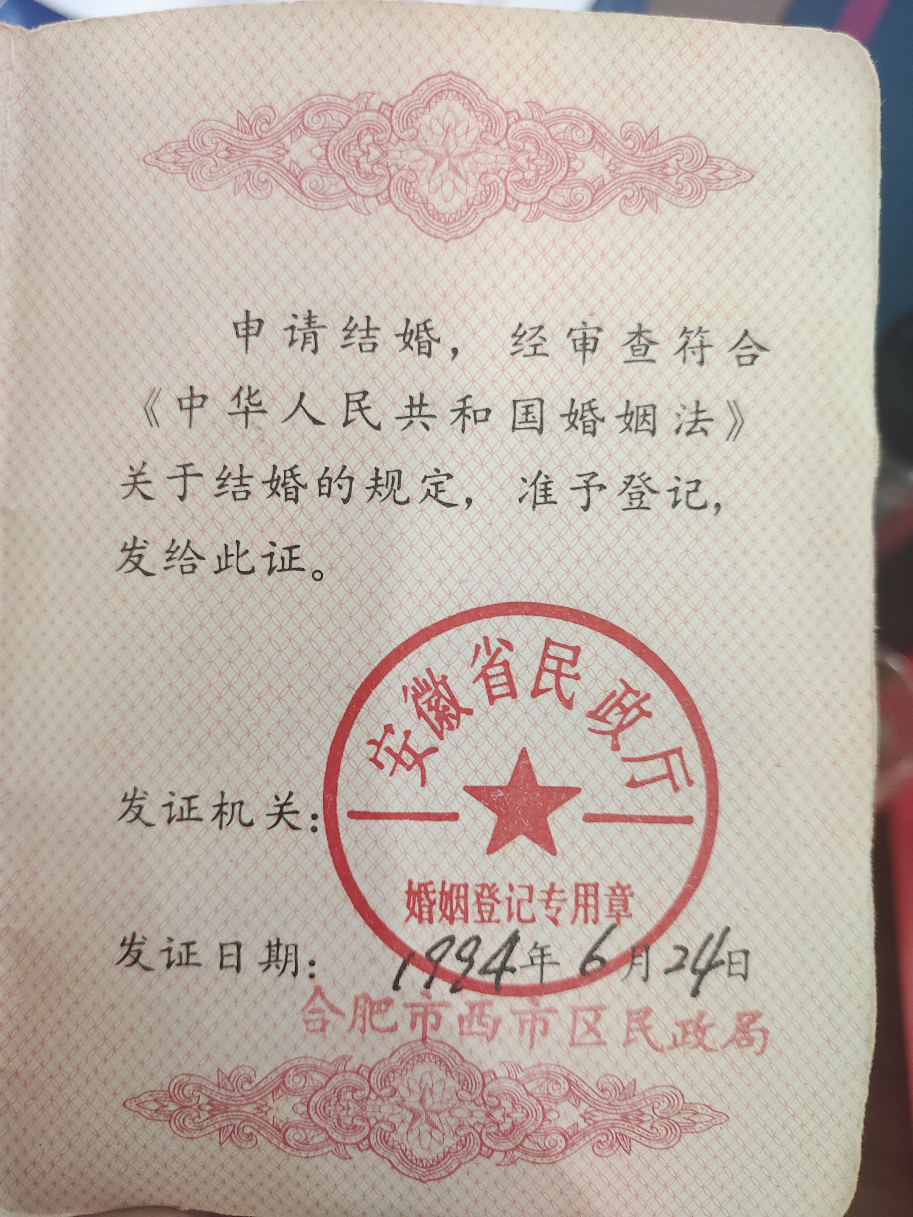 我羡慕这样的感情