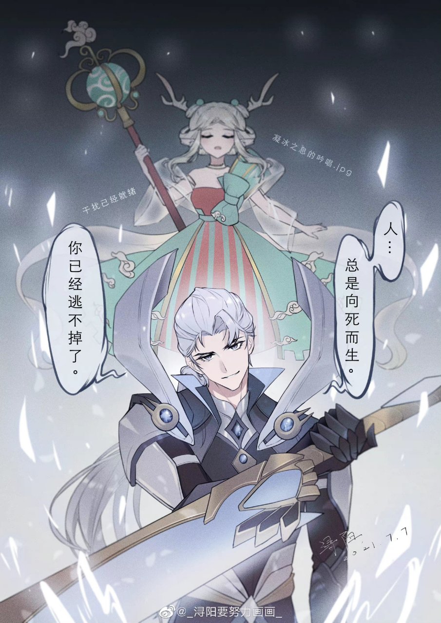 当瑶妹的快乐 画师:浔阳要努力画画