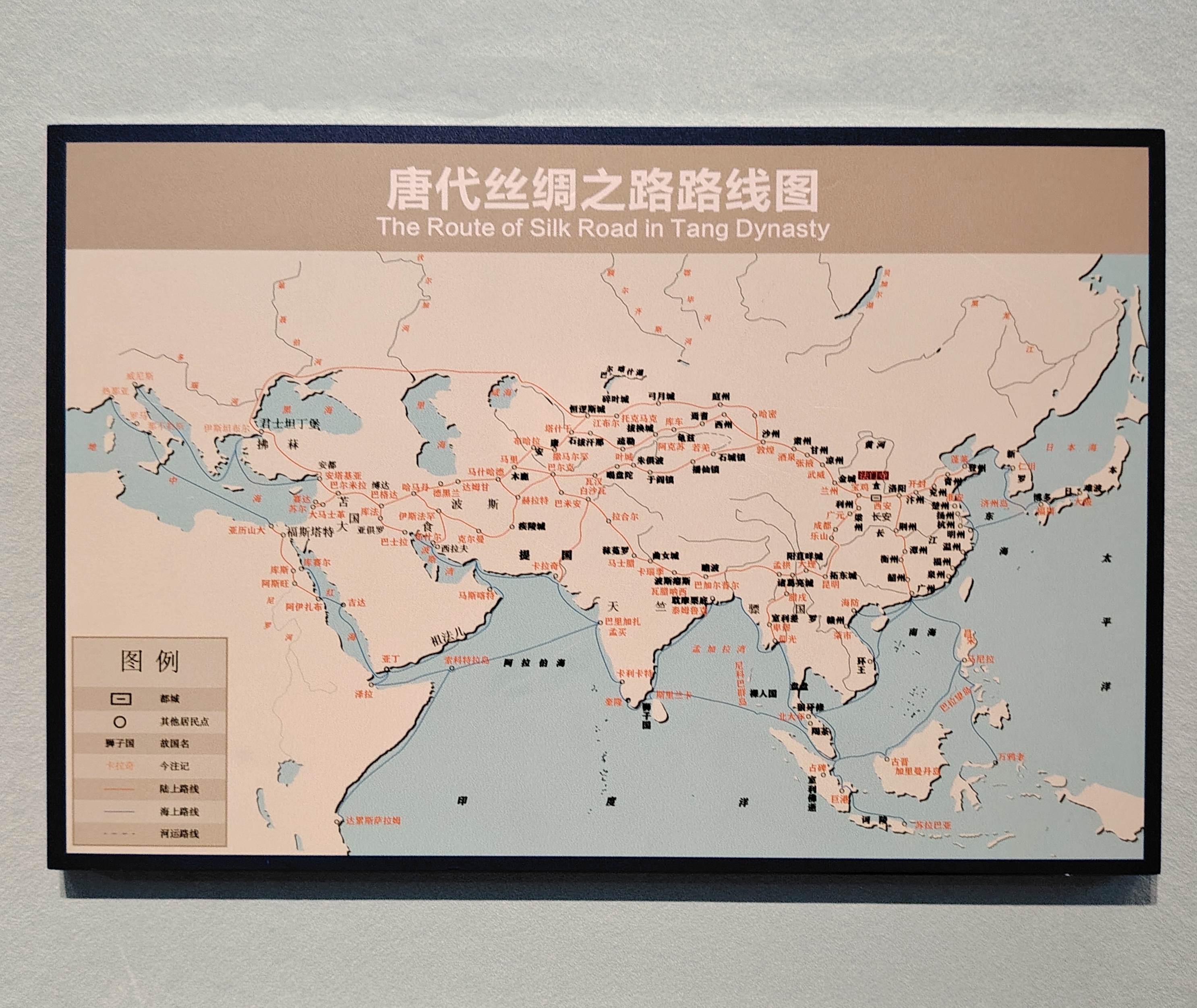 唐代丝绸之路的内容和特点是陆海两路相继繁荣和交替