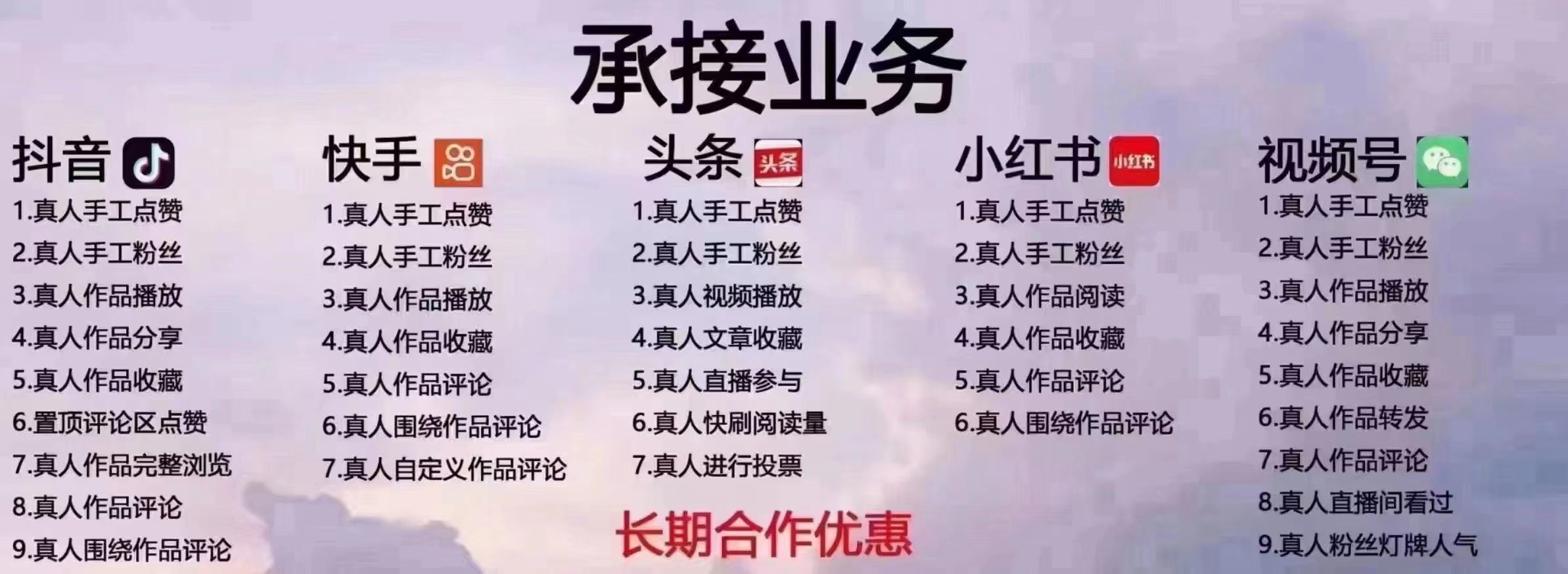 快手播放量下单免费_快手播放量免费领500