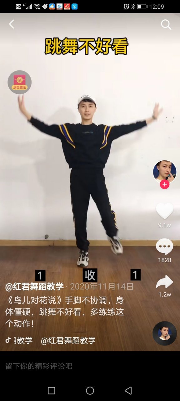 表哥的儿子好帅啊!跳舞真好看!