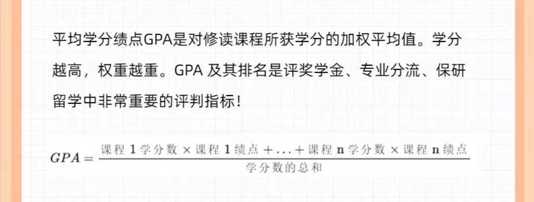 加权学分成绩怎么算 - 加权学分成绩是绩点吗 加权学分成绩怎么算 - 加权学分成绩是绩点吗