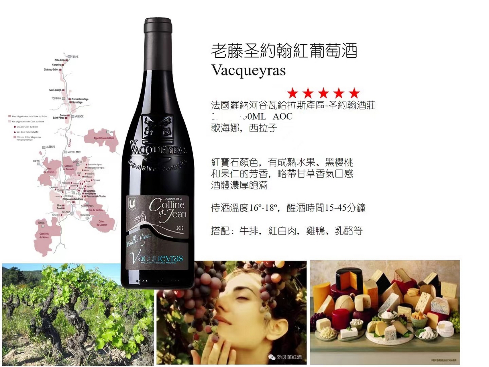 85年老藤红葡萄酒08上了 2018年非常好的年份99 精品10代传人古老