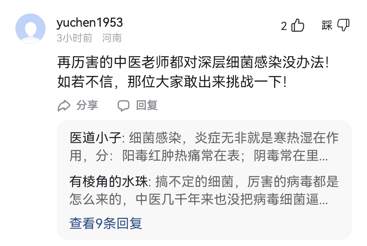 任何微生物包括细菌病毒的生存都离不开水,正常组织细胞里的都是活水