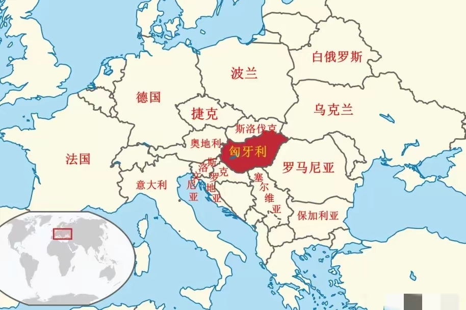 匈牙利的以国土面积9.