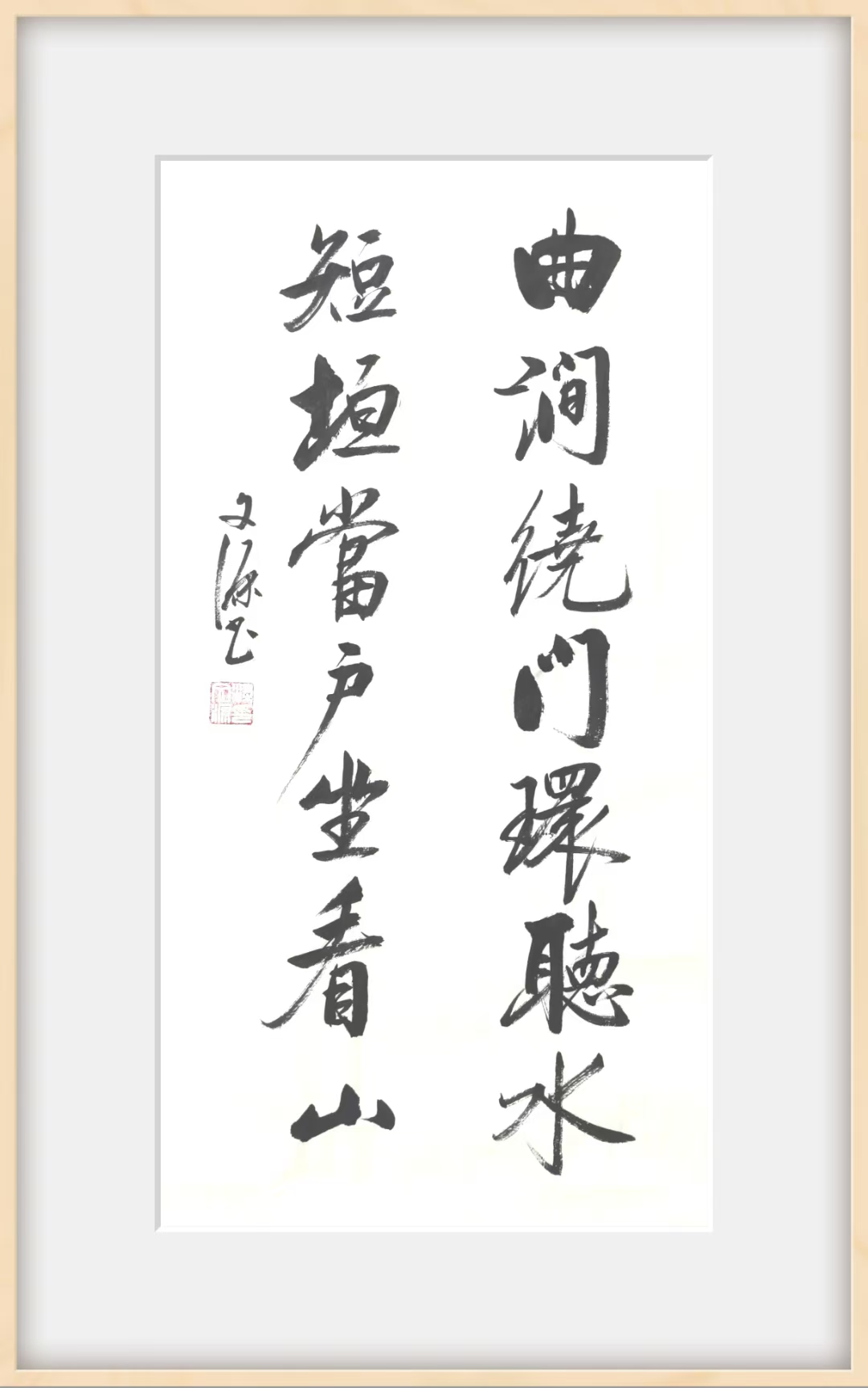 2025出发新旅程#