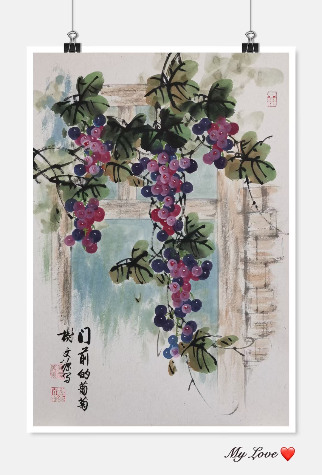 西部青葙|梁文源:题画重彩葡萄7