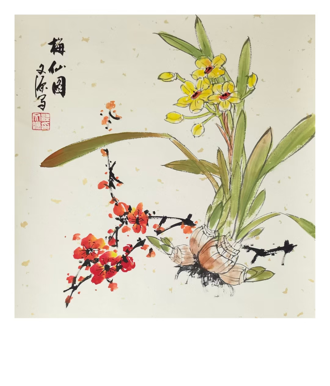 2025出发新旅程#