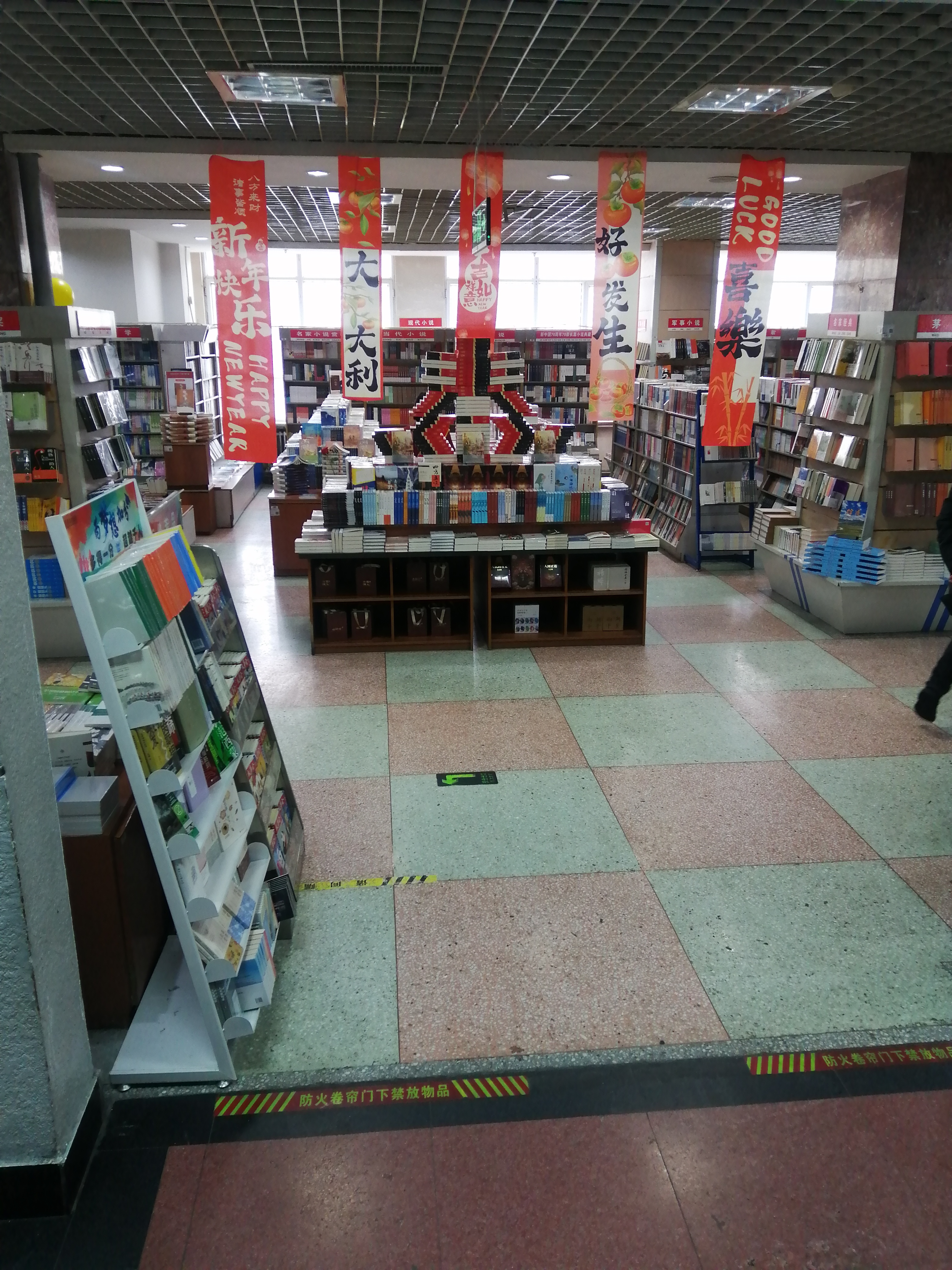 2025出发新旅程# 2025年来了,家里老人的存款放在哪里好呢?