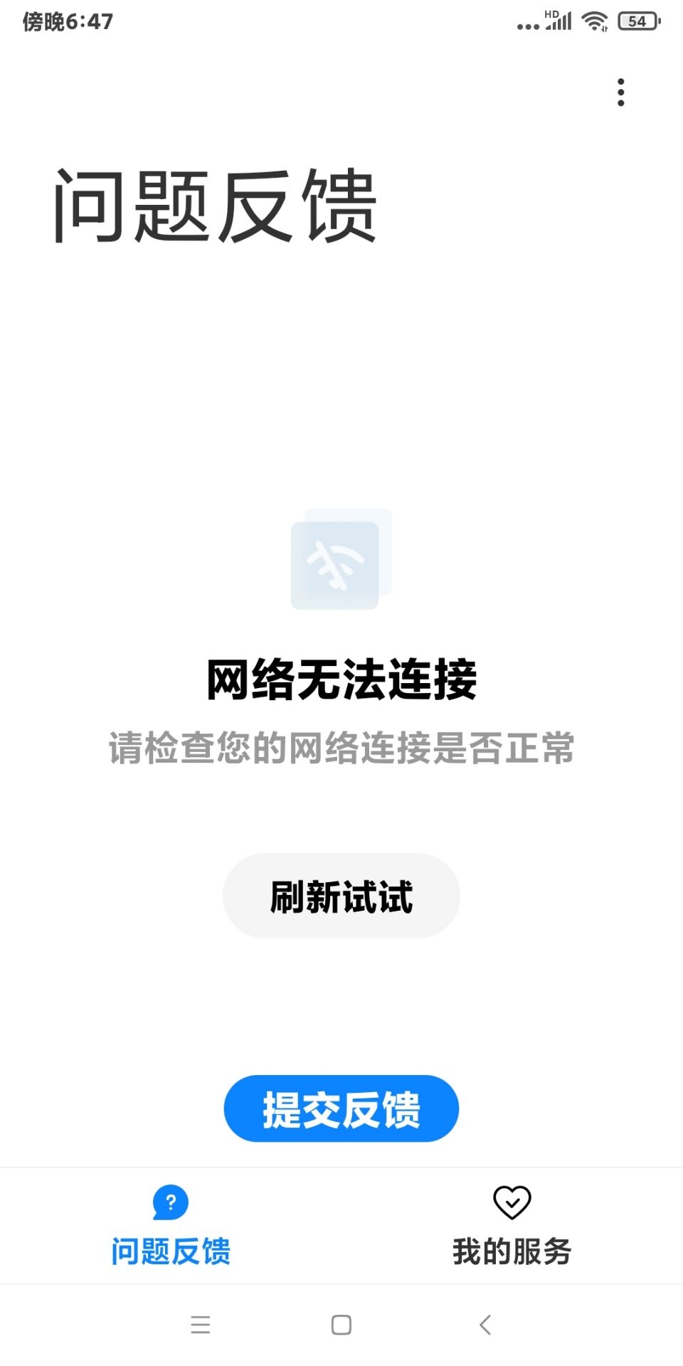 关闭网站不安全怎么办_网站不安全怎么取消