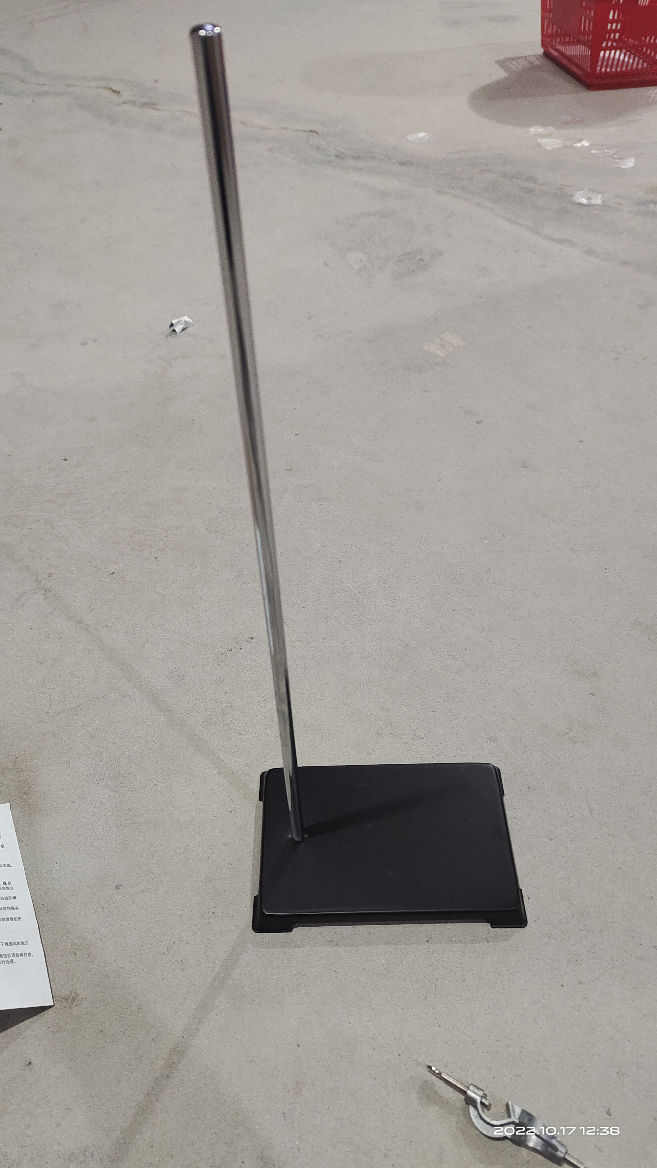 方座支架的安装