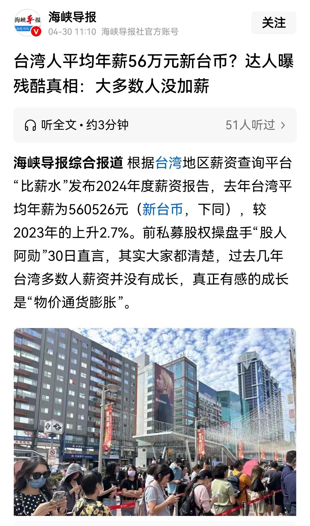 台湾新闻网址(台湾新闻网站大全新闻)