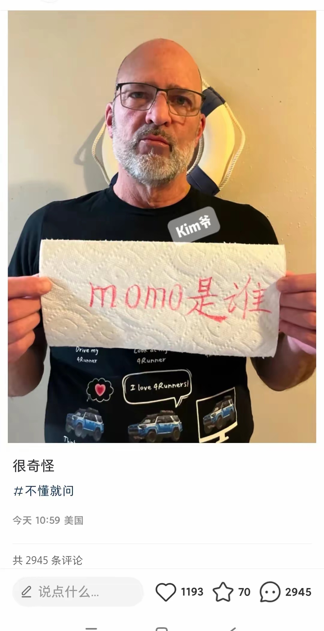 热点名字搞笑英文(热点名称取什么比较搞笑)
