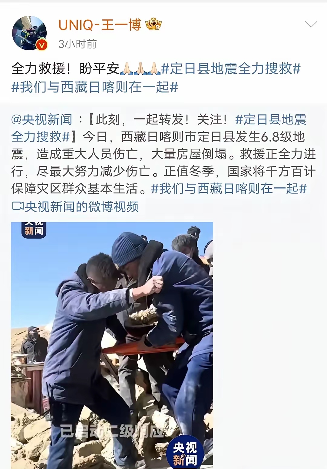 九游体育入口-关于体育明星慈善赛，筹款超千万助灾区的信息