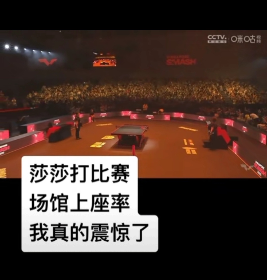 比分悬殊的比赛引发了观众的热议