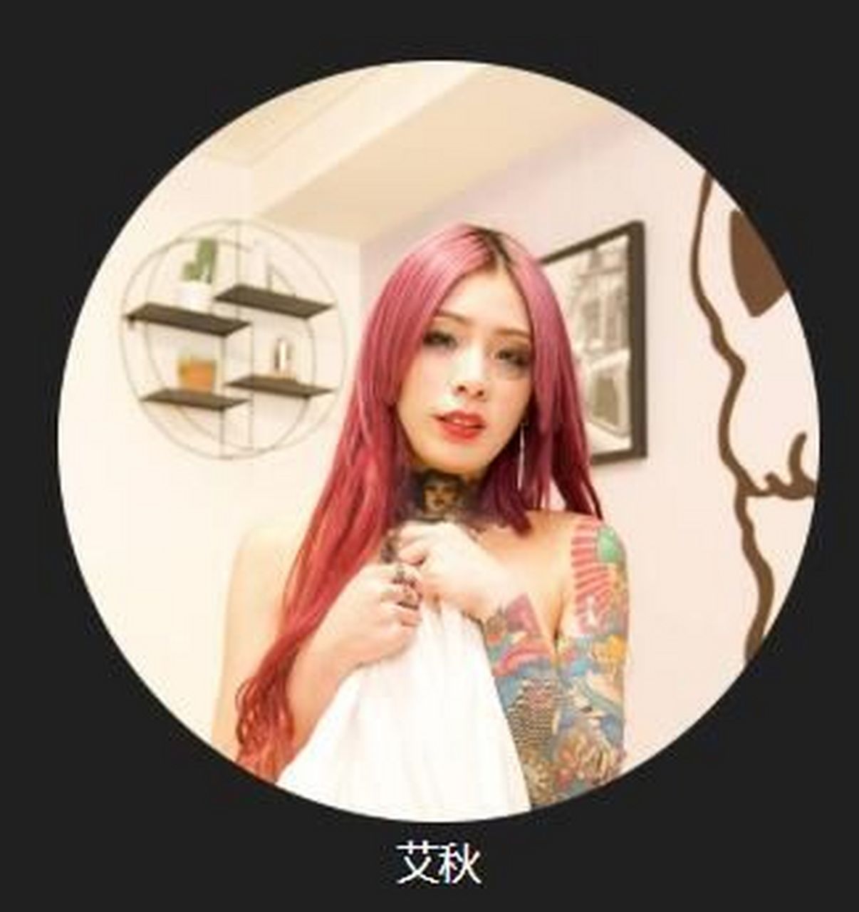 麻豆传媒的女主角艾秋,号称纹身妹,想看她最新的视频,复制     wz2.