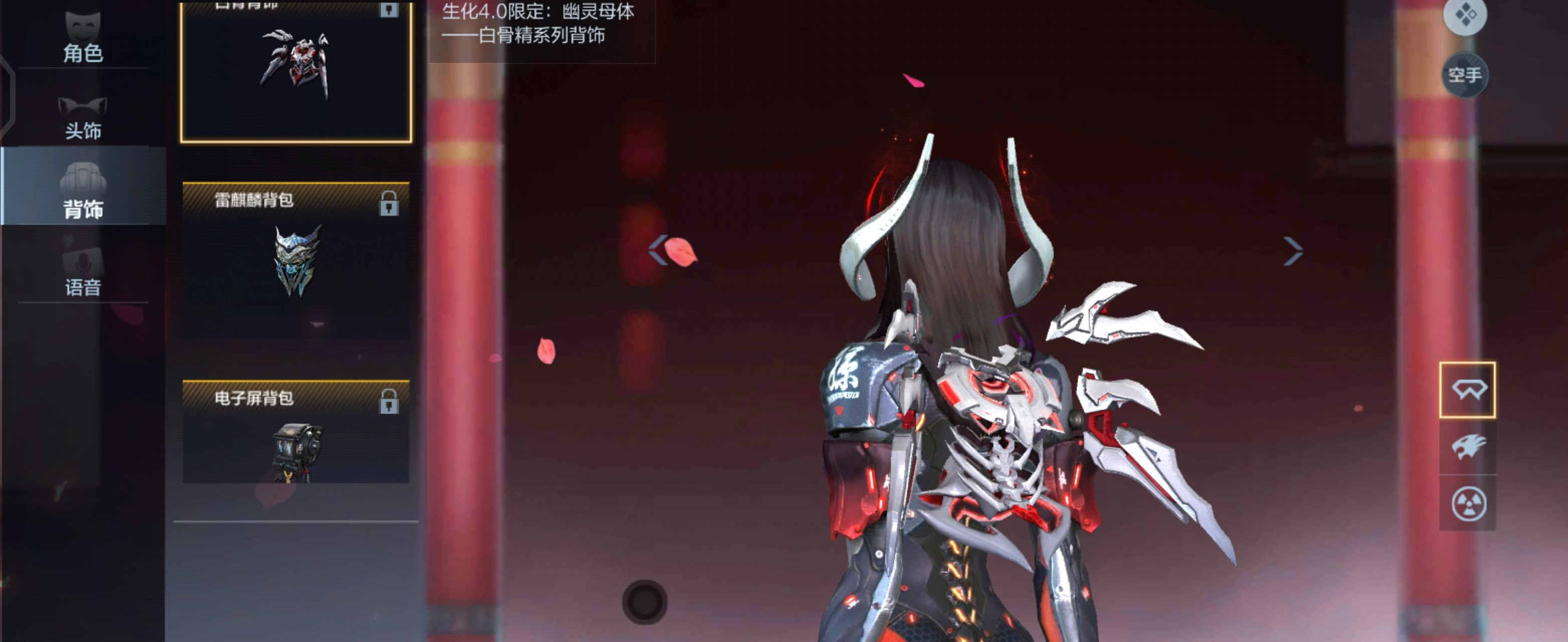 cf手游 想问一下,谁知道这个白骨精的悬浮头饰和背包怎么获得?