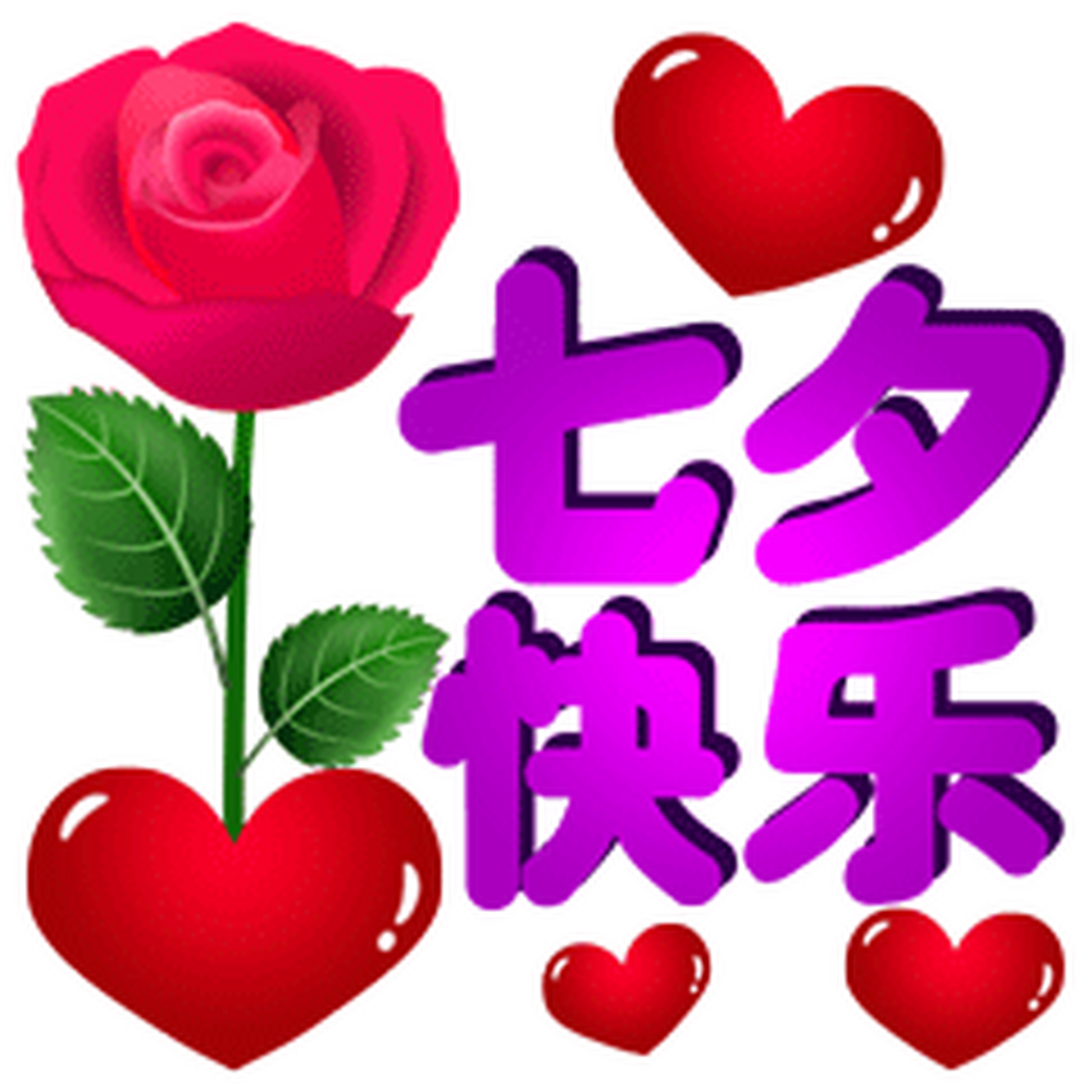 七夕泪 牛郎织女隔河望 , 七夕喜鹊搭桥忙