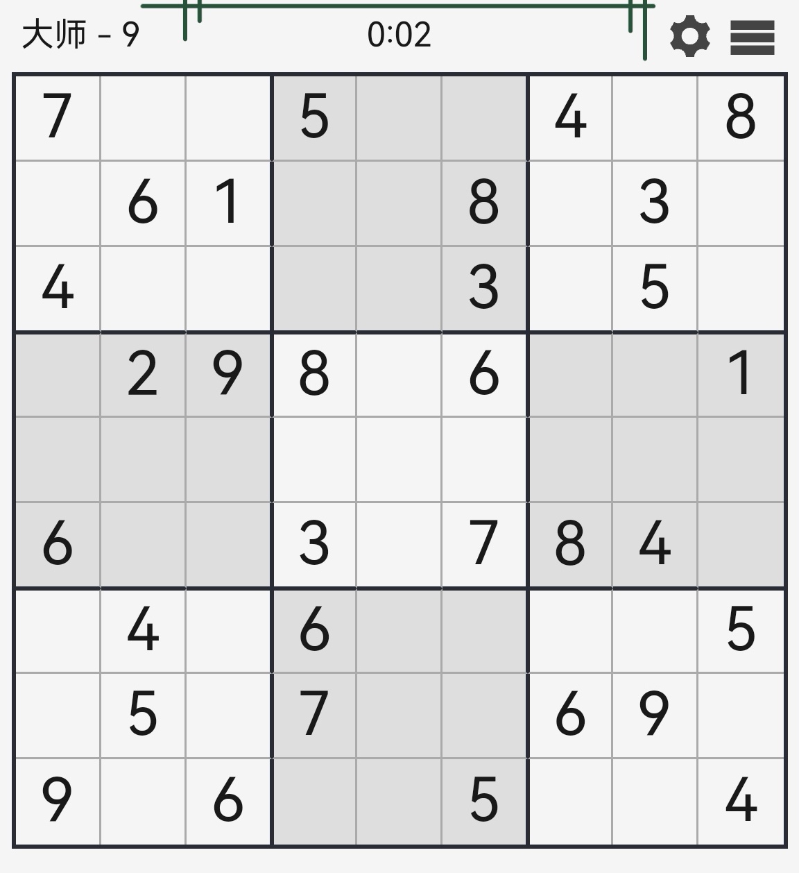 可用试数法暴力破解,大师关卡第9期#数独
