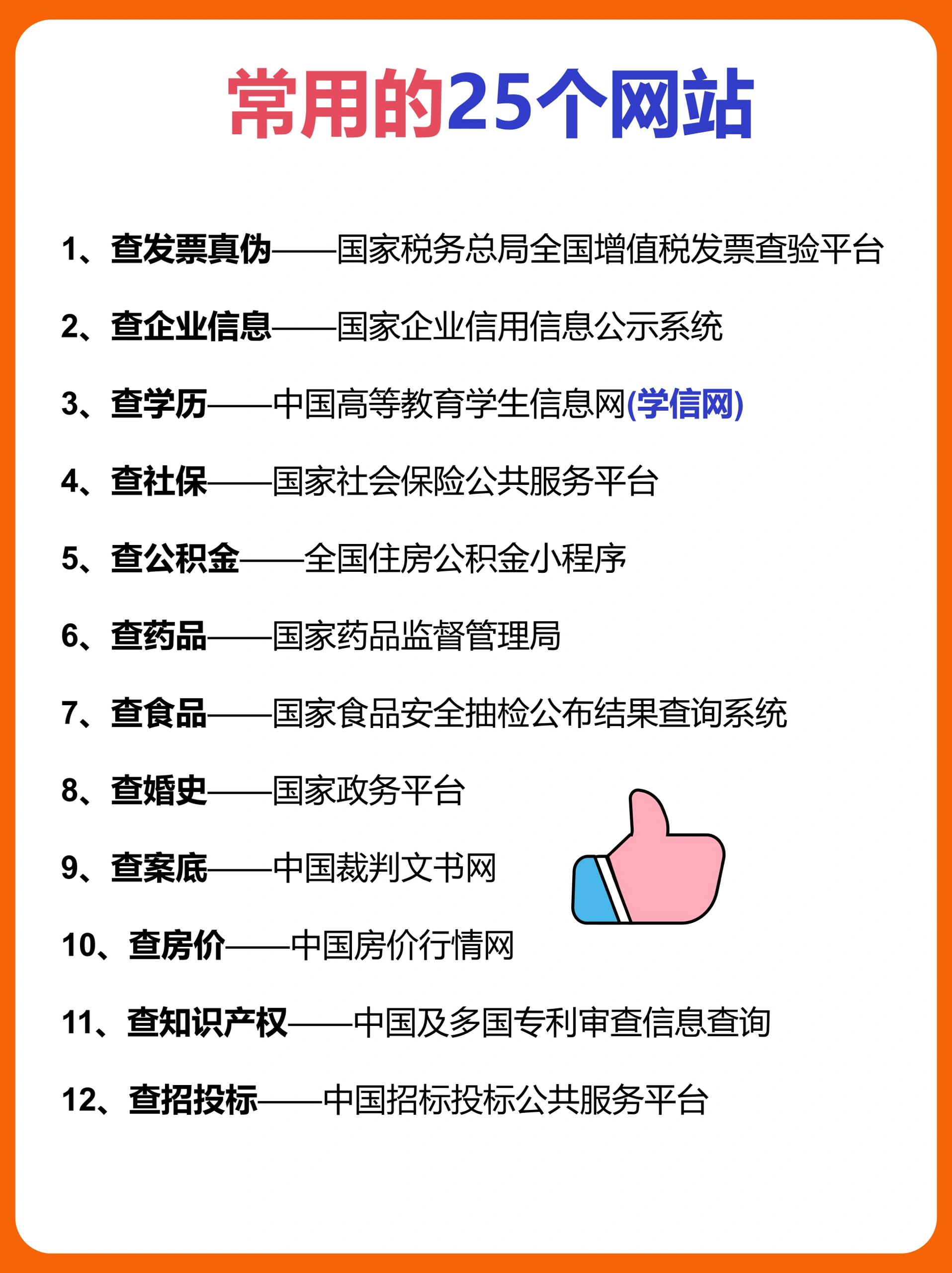 哪个网站财经信息最快(哪个网站财经信息最快最准确)